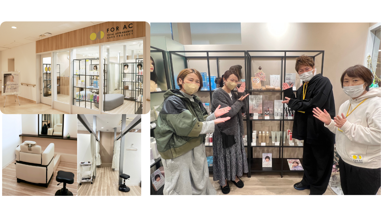 【嬉しいお知らせ】Muneposiタオルが東大病院内 外見ケアサロンで取り扱い開始!