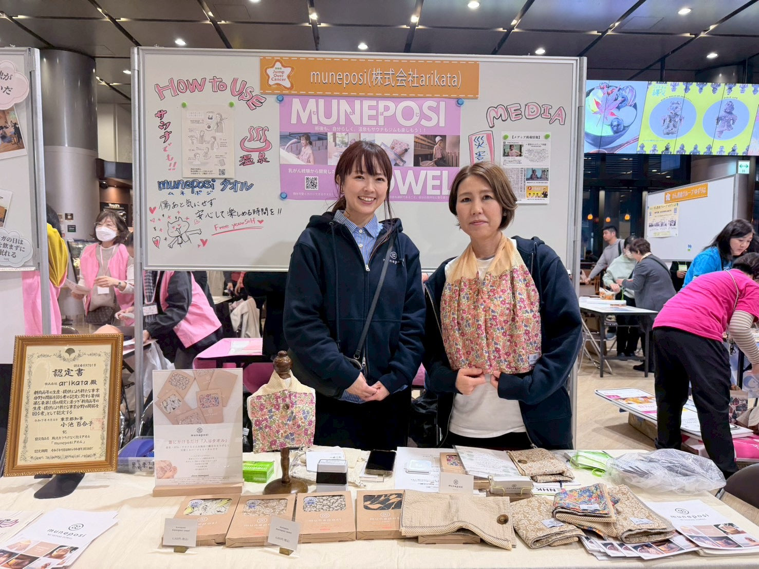 ちゃやまちキャンサーフォーラム2025出展のご報告